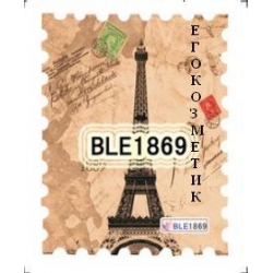 Ваденки Цял Нокът BLE1869